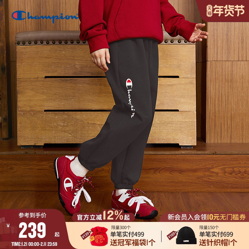 Champion冠军休闲卫裤男女2025冬季新款莫代尔垂顺束脚裤运动长裤,童装/婴儿装/亲子装,运动裤卫裤,淘宝优惠券,粉丝福利购,淘宝优惠卷