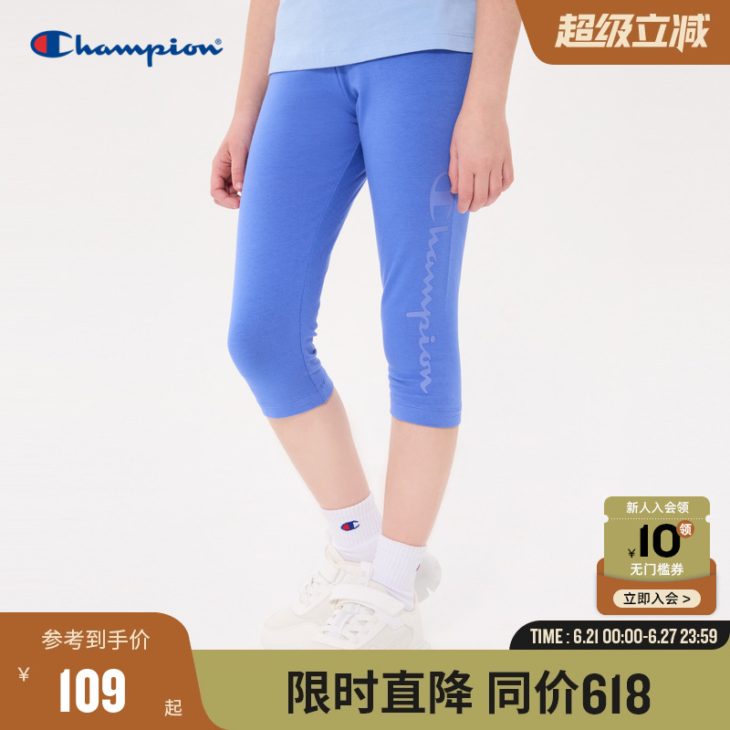 champion冠军儿童装25秋季新款女大小童弹力皮筋运动户外时尚长裤
