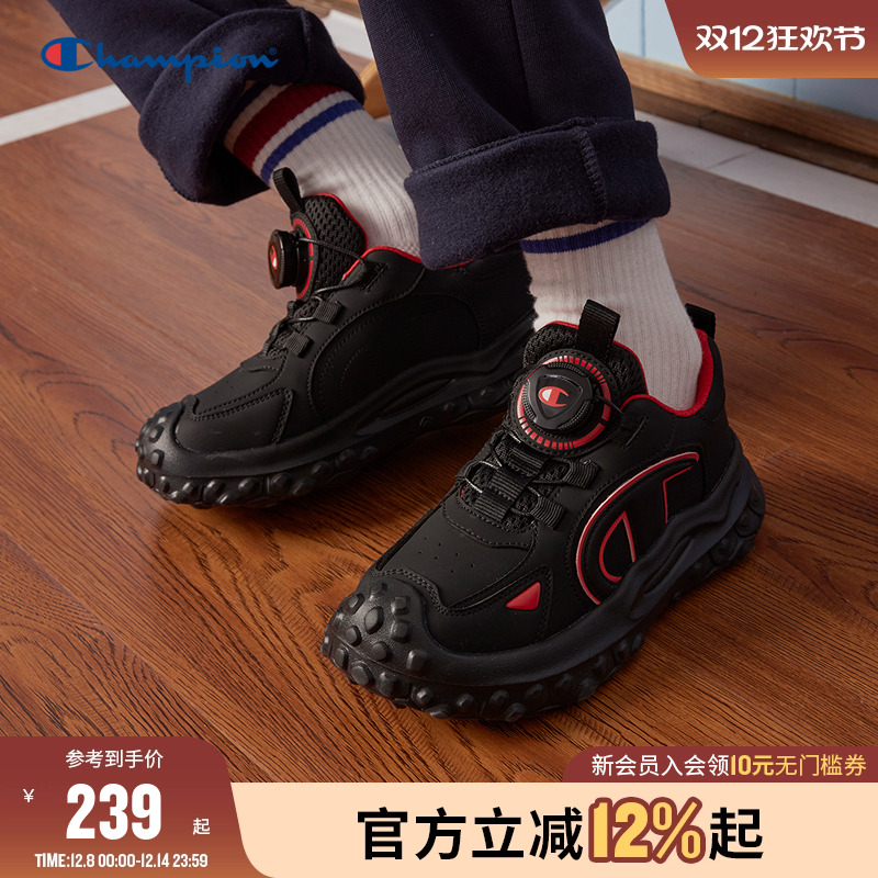 Champion冠军旋转纽扣老爹鞋