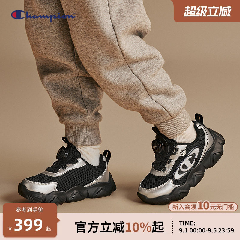 Champion冠军网面抑菌支撑运动鞋图片