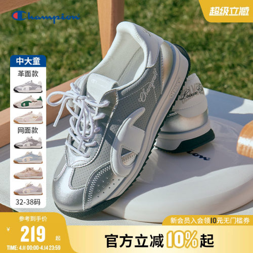 Champion冠军藤跃跑足训德训跑鞋