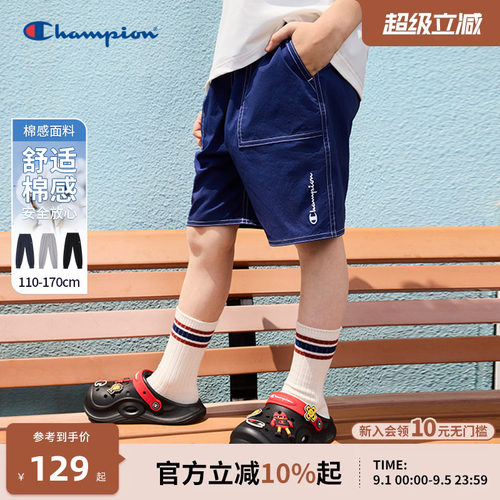 Champion冠军弹运动休闲短裤
