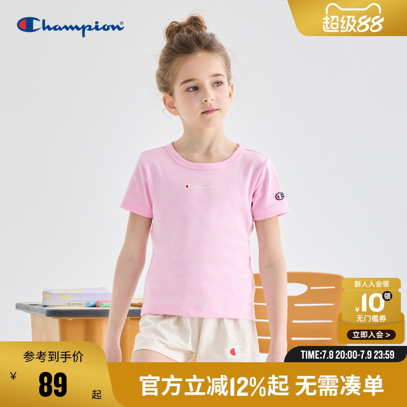 champion冠军儿童装25夏季新款女大小童居家刺绣logo标短袖T恤潮