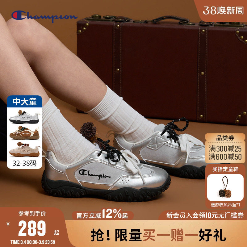 Champion冠军26春季新款双鞋带男女儿童魔术贴户外运动厚底德训鞋