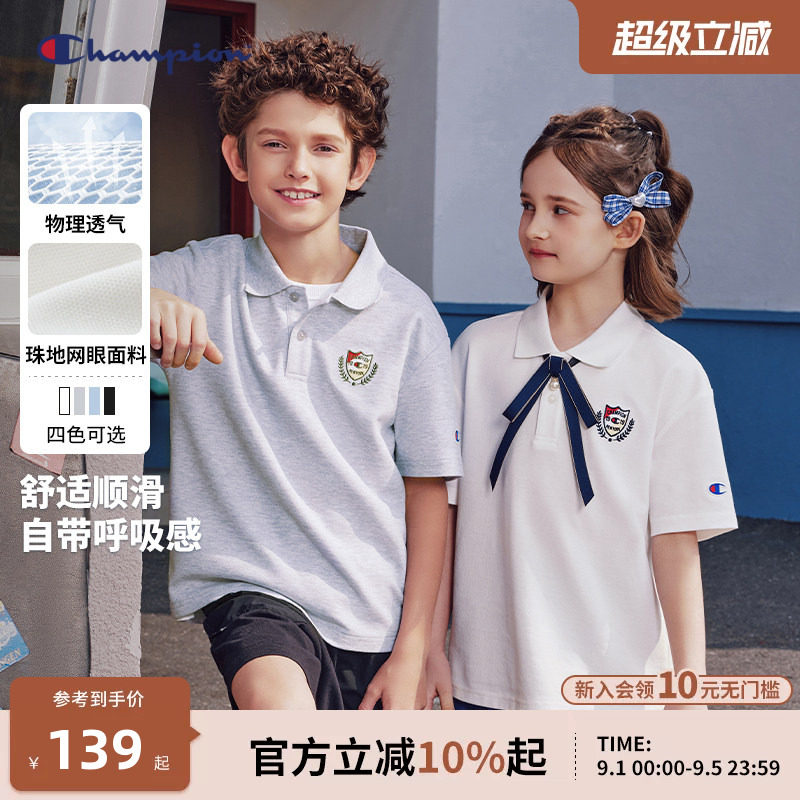 冠军儿童polo网球风学院风短袖图片