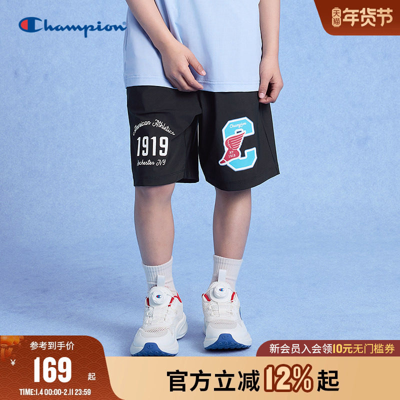 Champion冠军男女童装2025夏季新款潮流印花速干休闲运动透气短裤,童装/婴儿装/亲子装,运动裤卫裤,淘宝优惠券,粉丝福利购,淘宝优惠卷
