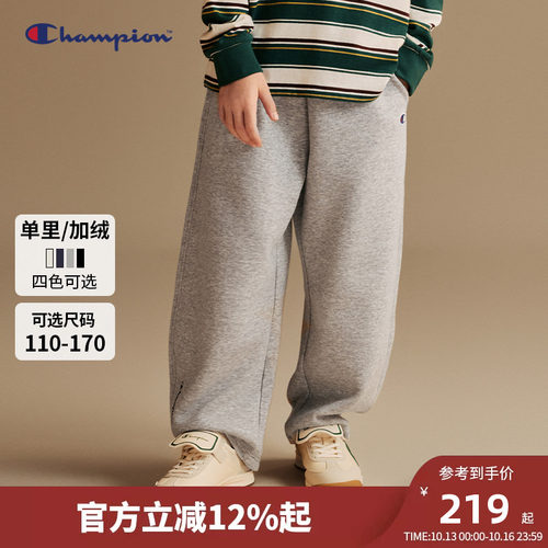 Champion冠军儿童运动裤弯刀裤