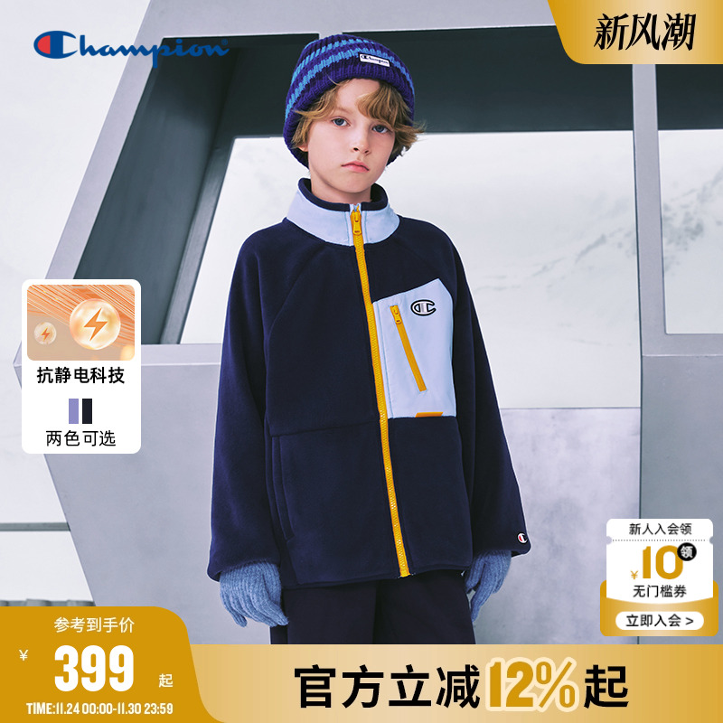 Champion冠军防静电镭射标外套