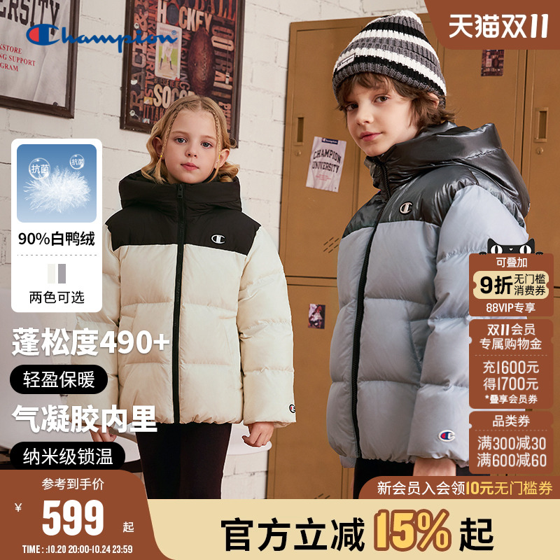 Champion冠军拼接抗菌羽绒服外套