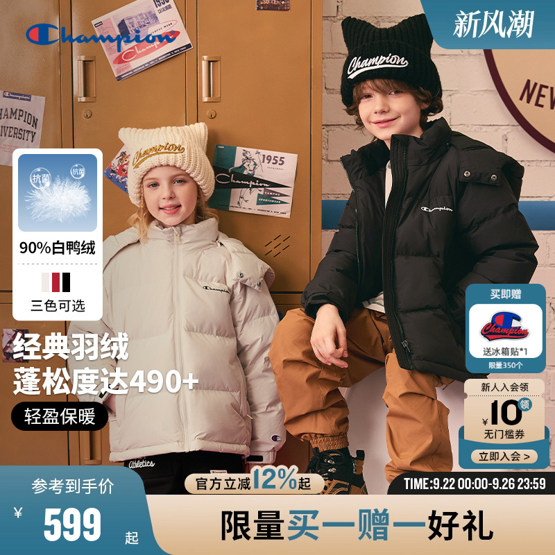 Champion冠军三防抗菌羽绒服外套