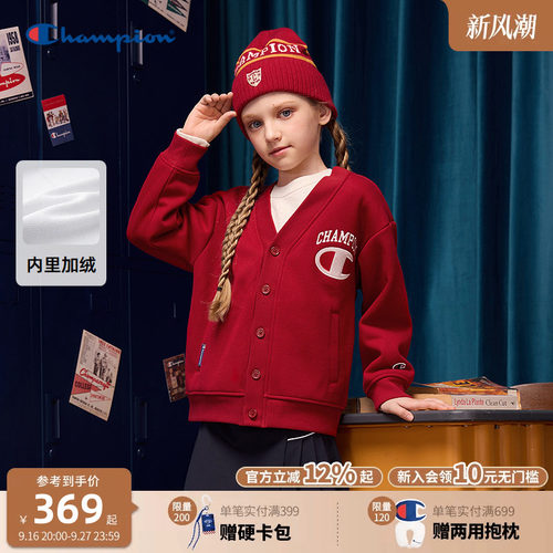 champion冠军儿童针织衫