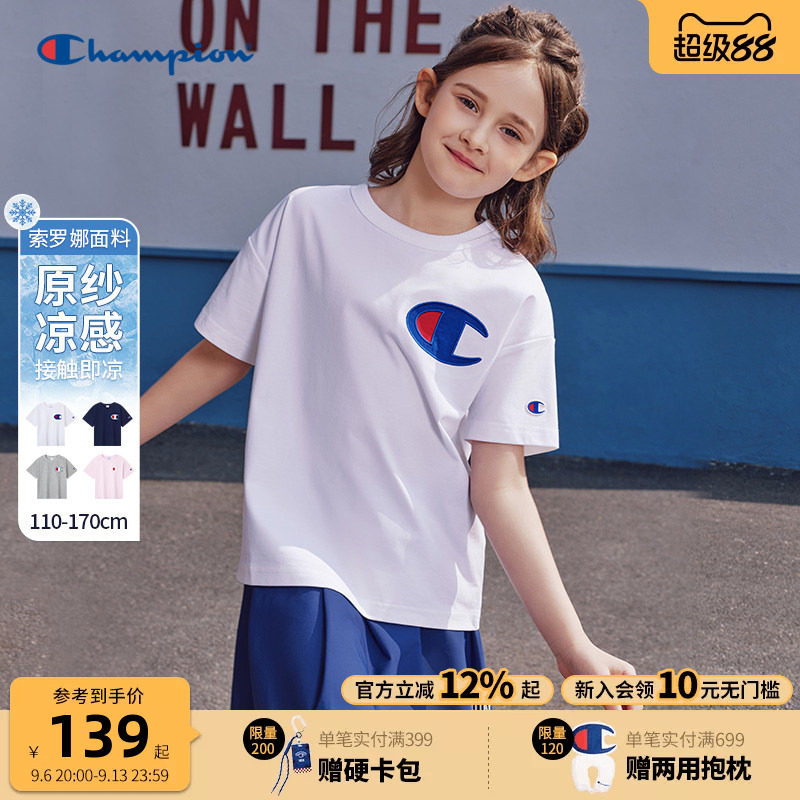 Champion冠军经典凉感短袖T恤图片