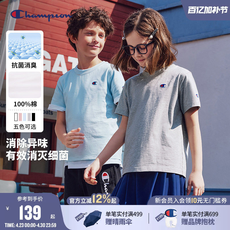 [抗菌纯棉]Champion冠军26夏季男女童装复古休闲运动纯色短袖T恤