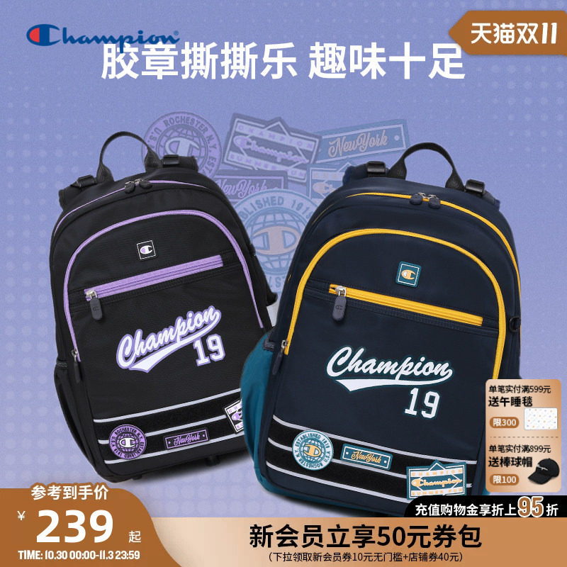 Champion冠军男女童4-6年级学生校园徽章撕撕乐防泼水双肩包书包