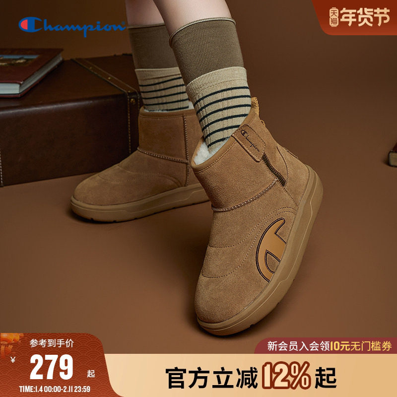 Champion冠军男女儿童25冬季新款高帮保暖加绒雪地棉靴机能鞋,童鞋/婴儿鞋/亲子鞋,雪地靴,淘宝优惠券,粉丝福利购,淘宝优惠卷