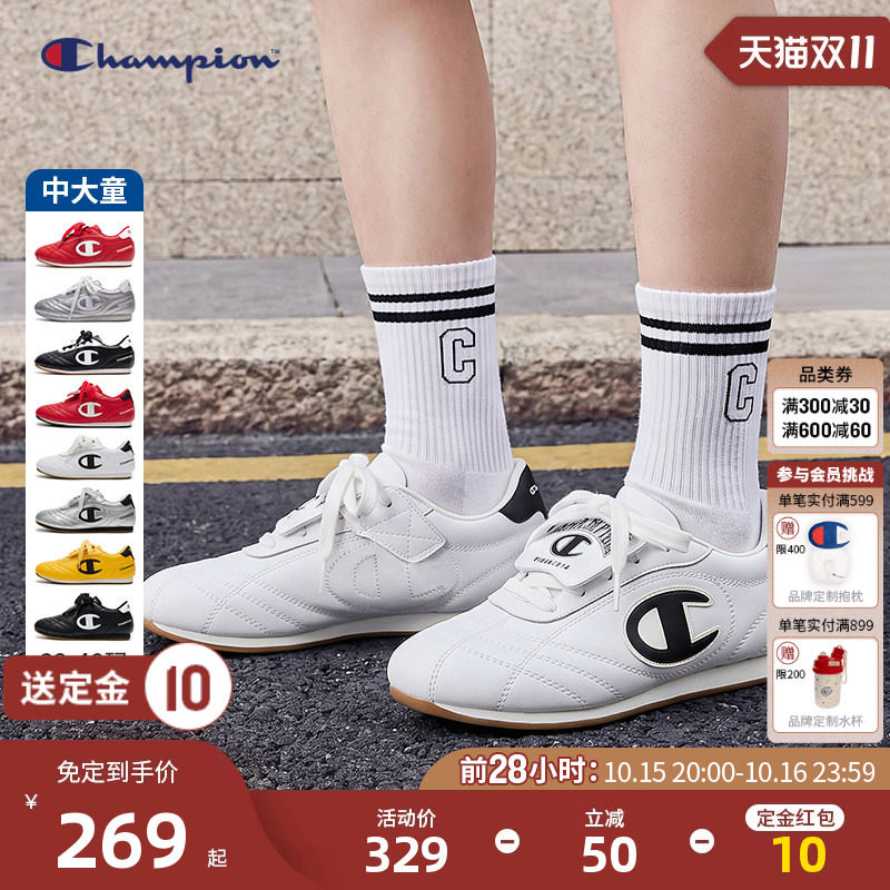 【双11预售】Champion冠军男女童鞋26秋季新品潮流足球鞋运动板鞋