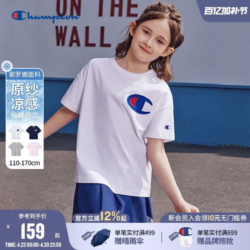 【原纱凉感】Champion冠军夏男女童经典亲子新款运动短袖T恤