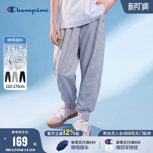 Champion冠军简约小C运动长裤