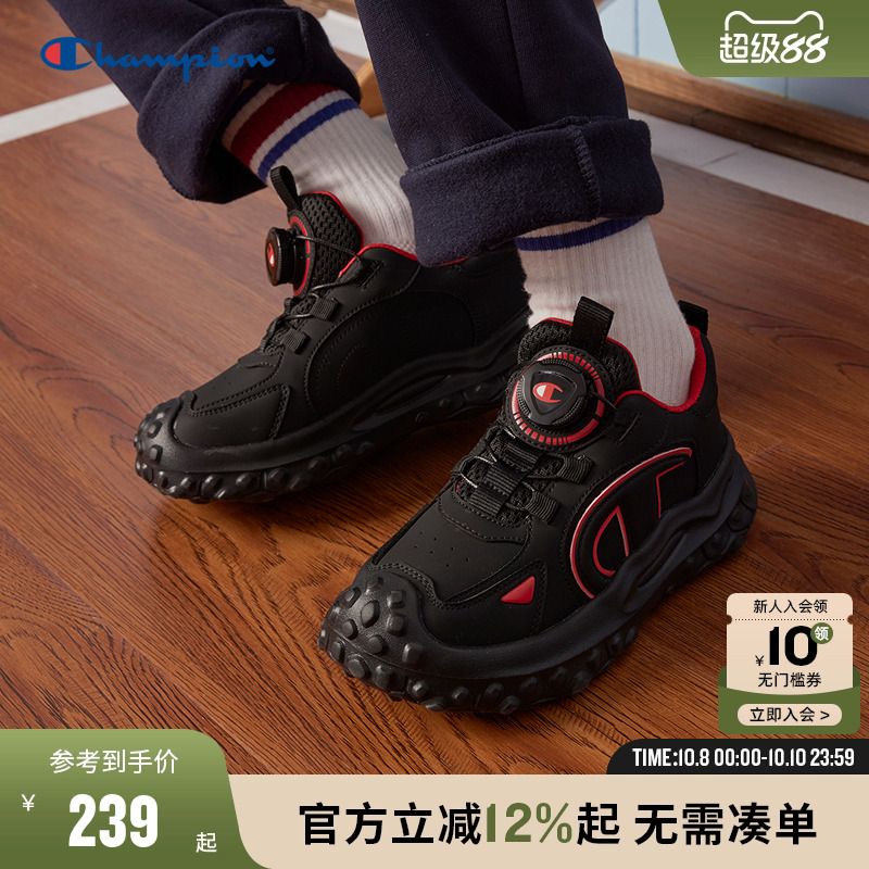 Champion冠军旋转纽扣老爹鞋
