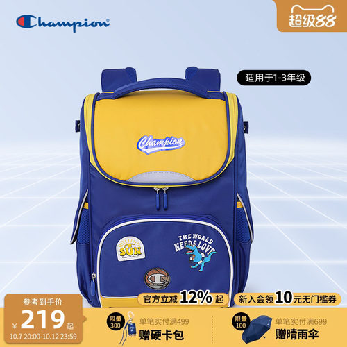 Champion冠军U型全开墩墩包