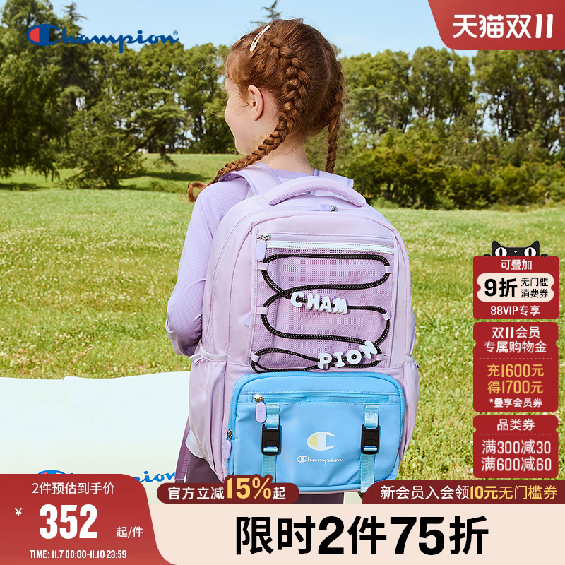 Champion冠军大容量反光条双肩包