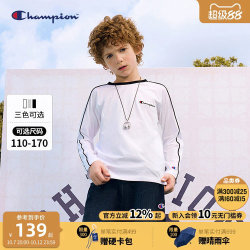 Champion冠军儿童100%棉长袖T恤