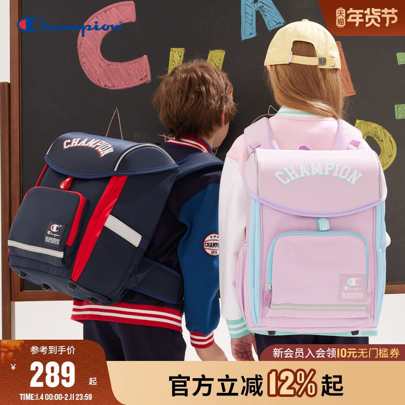 Champion冠军男女童开学礼物4-6年级中小学生减压双肩书包25新款,童装/婴儿装/亲子装,儿童双肩包,淘宝优惠券,粉丝福利购,淘宝优惠卷
