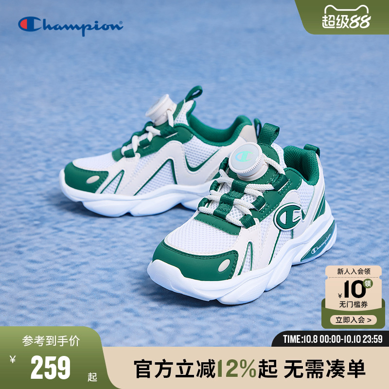 Champion冠军旋转纽扣老爹鞋