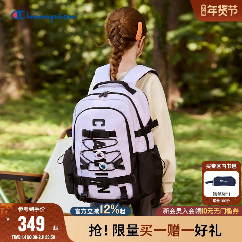 [防泼水]Champion冠军男女儿童2025新款初高中护脊大容量双肩书包,童装/婴儿装/亲子装,儿童双肩包,淘宝优惠券,粉丝福利购,淘宝优惠卷
