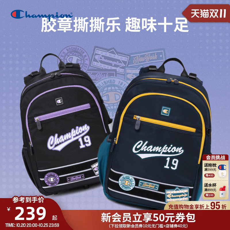Champion冠军男女童4-6年级学生校园徽章撕撕乐防泼水双肩包书包