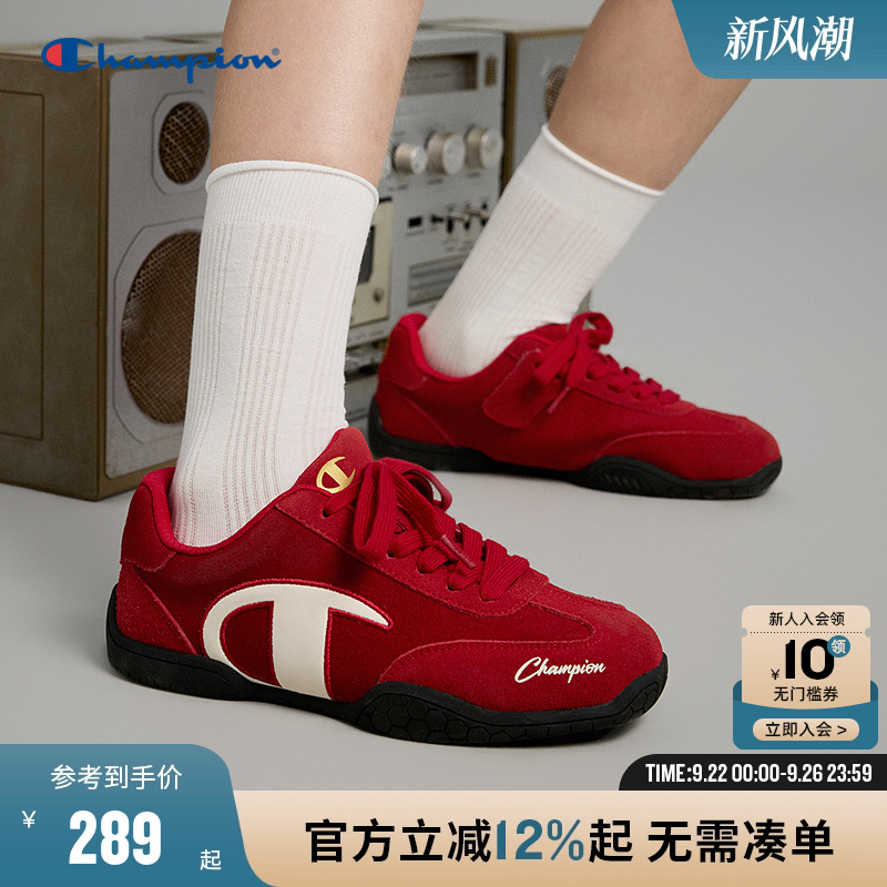 Champion冠军赛车鞋德训鞋
