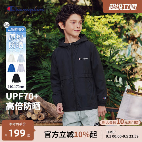Champion冠军男女儿童防晒服