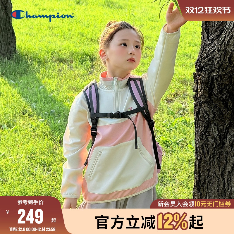 Champion冠军运动半拉链卫衣外套