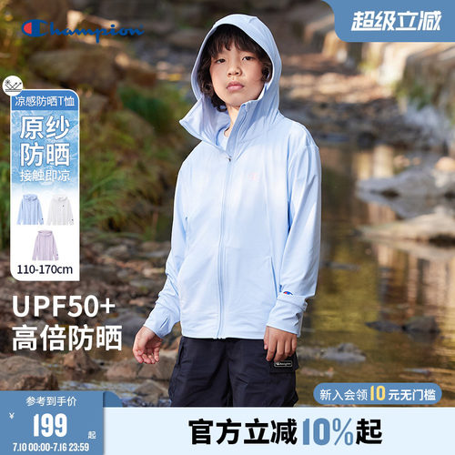 Champion冠军凉感防晒UPF50+新款防晒外套