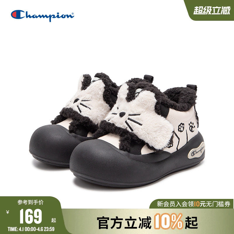 Champion冠军男女童鞋25冬新款可爱猫咪魔术贴保暖毛毛大头