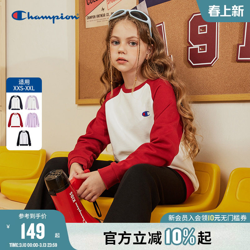 Champion冠军男女儿童经典插肩袖刺绣logo卫衣春季新款