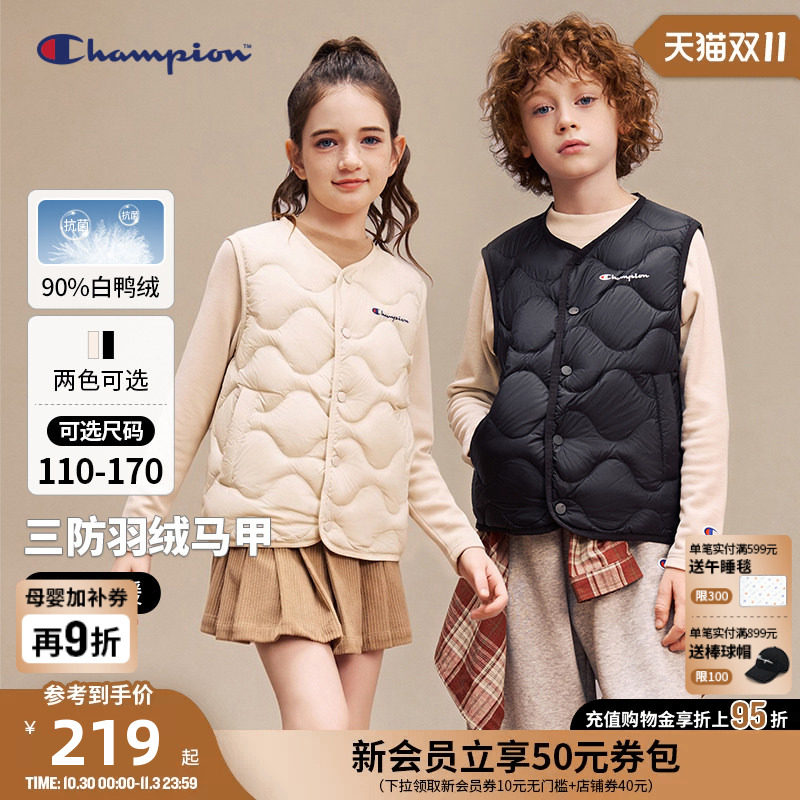 【校服内搭】Champion冠军轻薄羽绒马甲葫芦纹学生背心保暖26新款