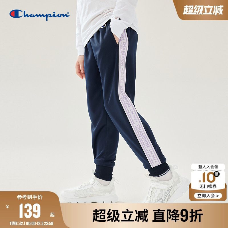 Champion冠军儿童装25秋冬新款男女大小童侧边LOGO条弹力宽松长裤