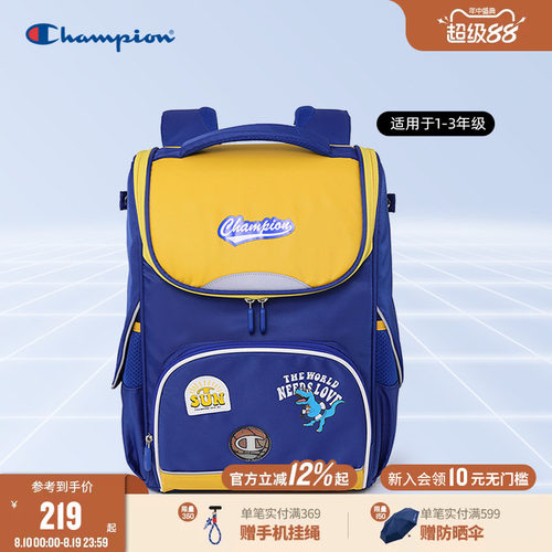 Champion冠军U型全开墩墩包