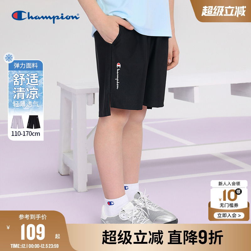 Champion冠军弹力透气运动短裤