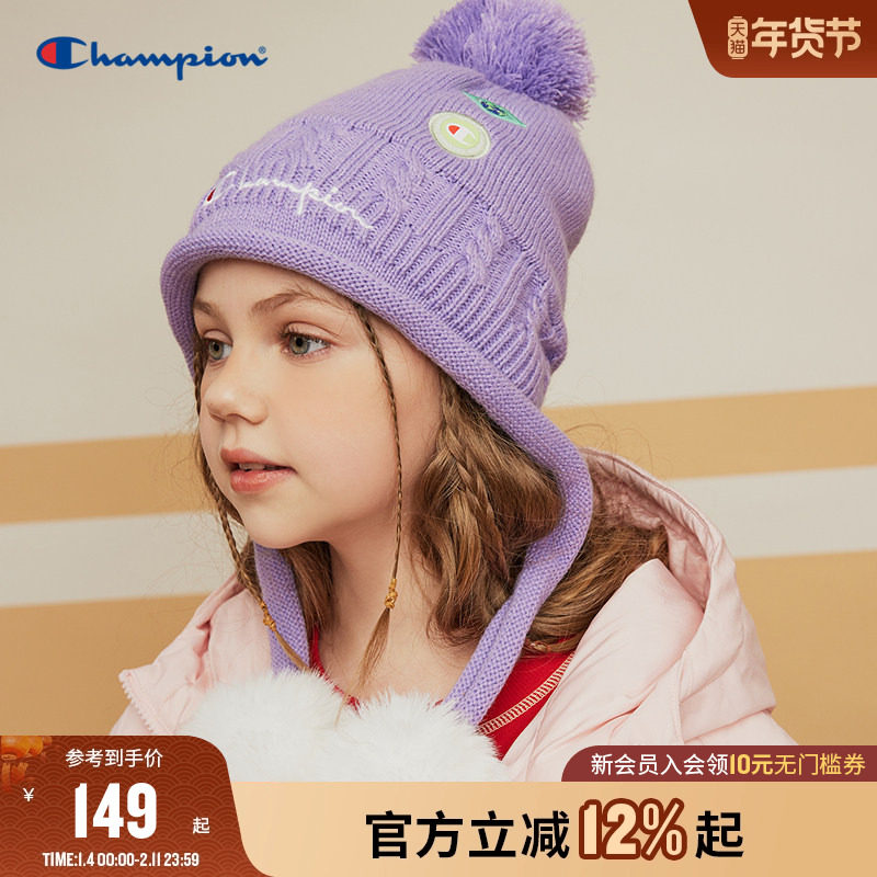 Champion冠军儿童25冬季新品潮流LOGO标多元素可爱毛球保暖针织帽