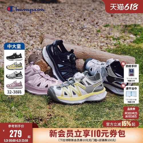 Champion冠军男女童运动休闲凉鞋