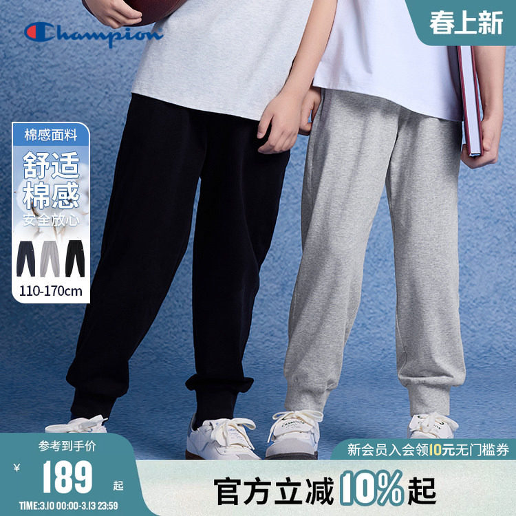 Champion冠军男女童装春季针织经典款小C运动休闲束脚微弹长裤