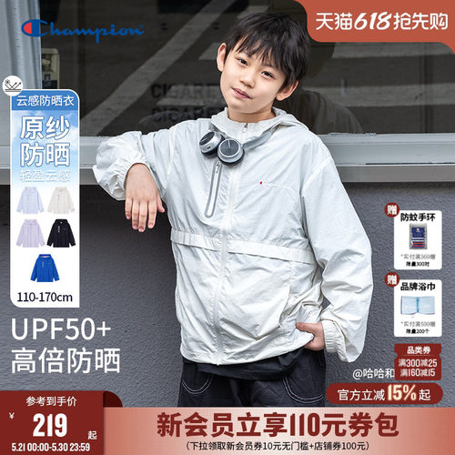 Champion防晒UPF50+云感防晒外套