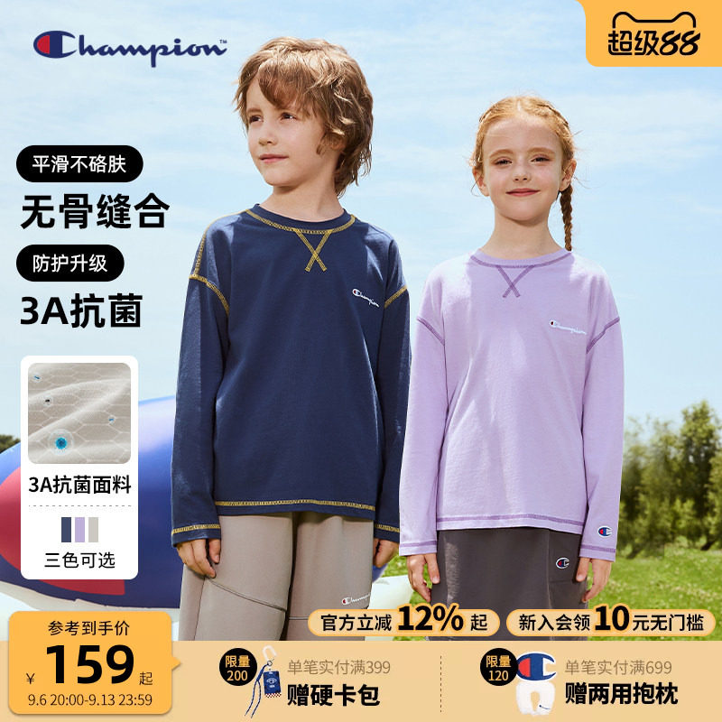 【抗菌纯棉】Champion冠军男女儿童秋季户外休闲运动内搭长袖T恤