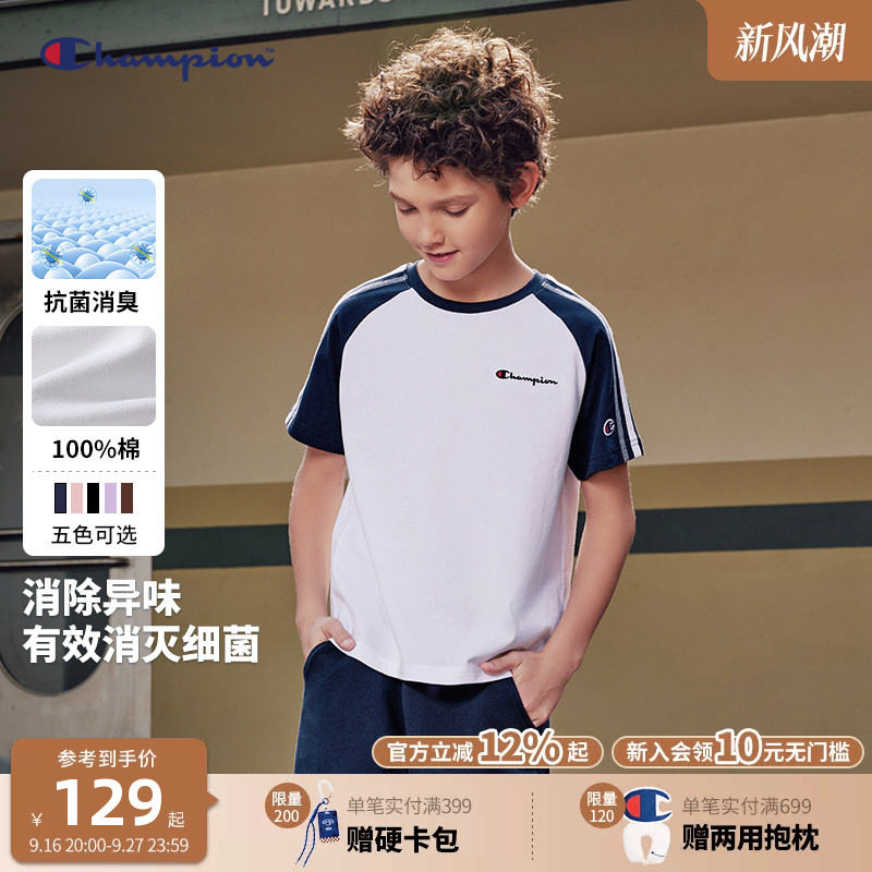 champion冠军儿童消臭抗菌纯棉T										