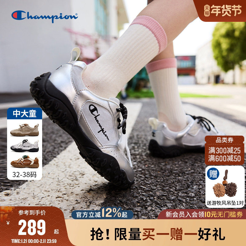 Champion冠军25冬季新品双鞋带男女儿童魔术贴户外运动厚底德训鞋,童鞋/婴儿鞋/亲子鞋,板鞋,淘宝优惠券,粉丝福利购,淘宝优惠卷