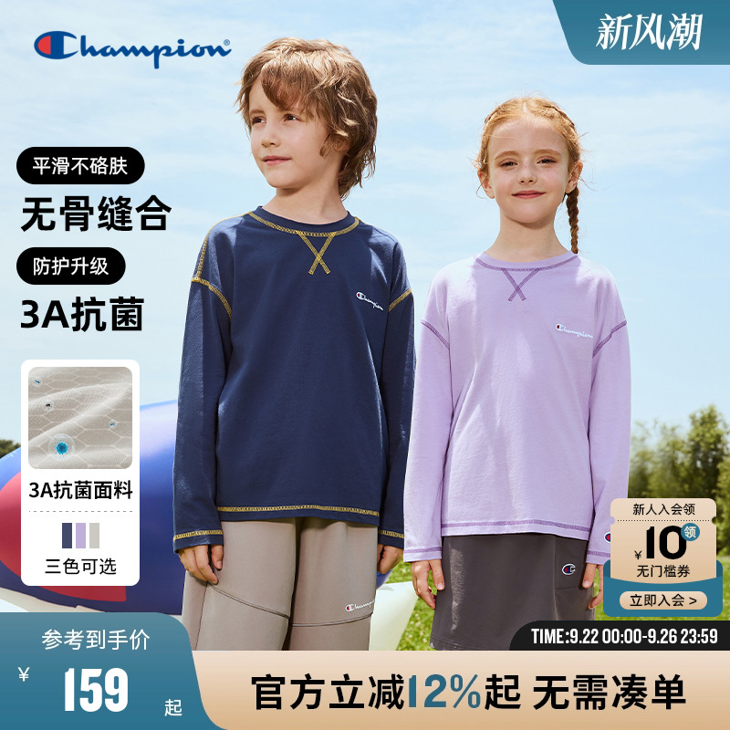 Champion冠军抗菌运动长袖T恤