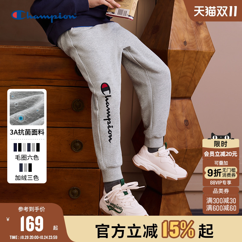 Champion冠军松紧腰运动卫裤