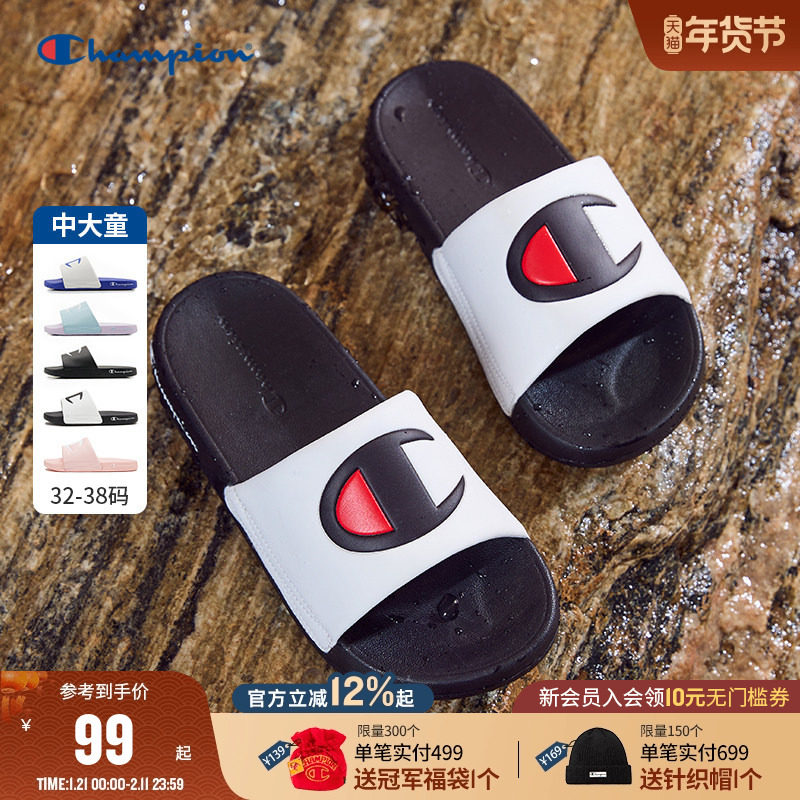 Champion冠军童鞋25夏季新款男女大小童居家运动LOGO标沙滩凉拖鞋,童鞋/婴儿鞋/亲子鞋,儿童凉拖鞋,淘宝优惠券,粉丝福利购,淘宝优惠卷